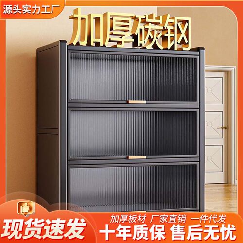 钢制防尘鞋柜家用门口多层玄关柜大容量储物柜入户上翻门多层鞋架