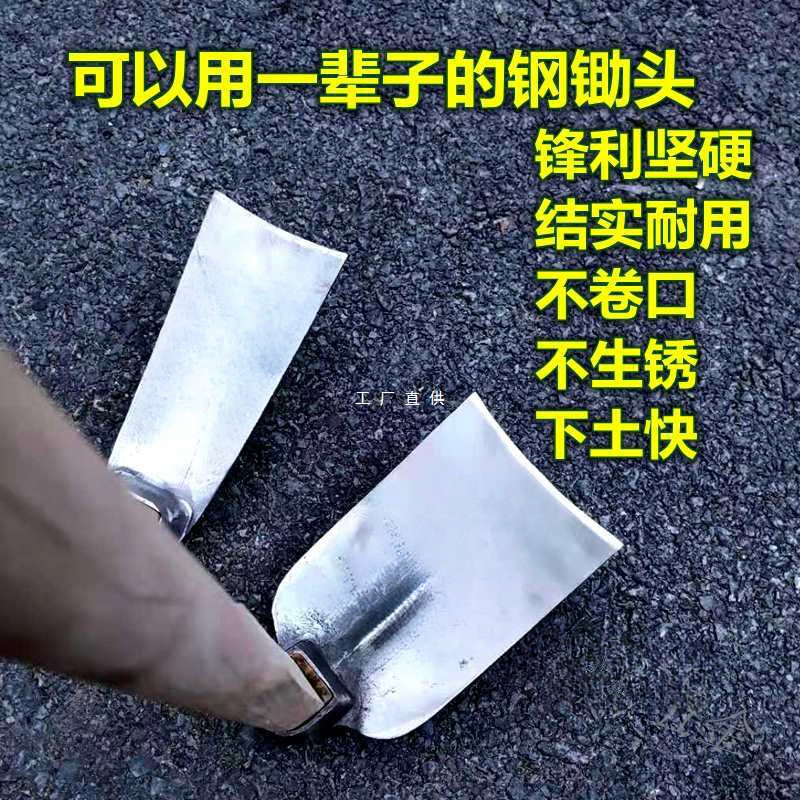 不锈钢锄头挖土开荒除草全钢户外长木柄锄头小家用农具种菜两用图片
