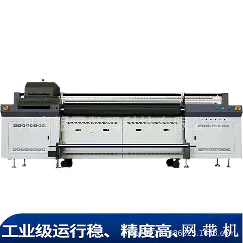 1.8米皮革UV网带印机皮革丝圈脚垫UV打印机硅藻泥UV网带打印机