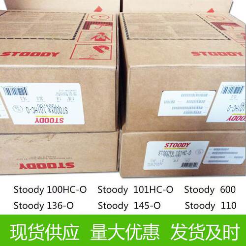 美国司都迪STOODY966-G耐磨堆焊药芯焊丝1.2、1.6mm
