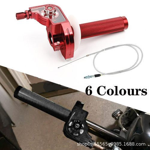 适用CQR正林越野摩托大拧油可调可视转把 大拧把座拉线线缆加油器