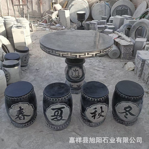 户外石桌石凳休闲石桌中式青石成套石桌石凳户外庭院别墅石雕