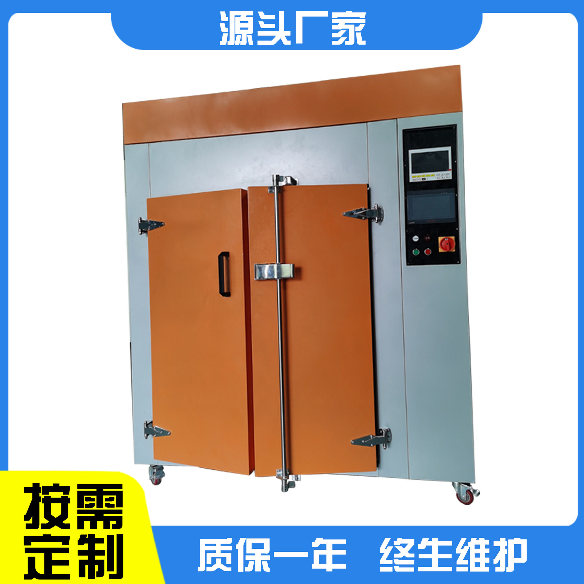 工业烘箱300℃高精恒温烤箱大型工业电加热干燥箱热风循环烘箱图片