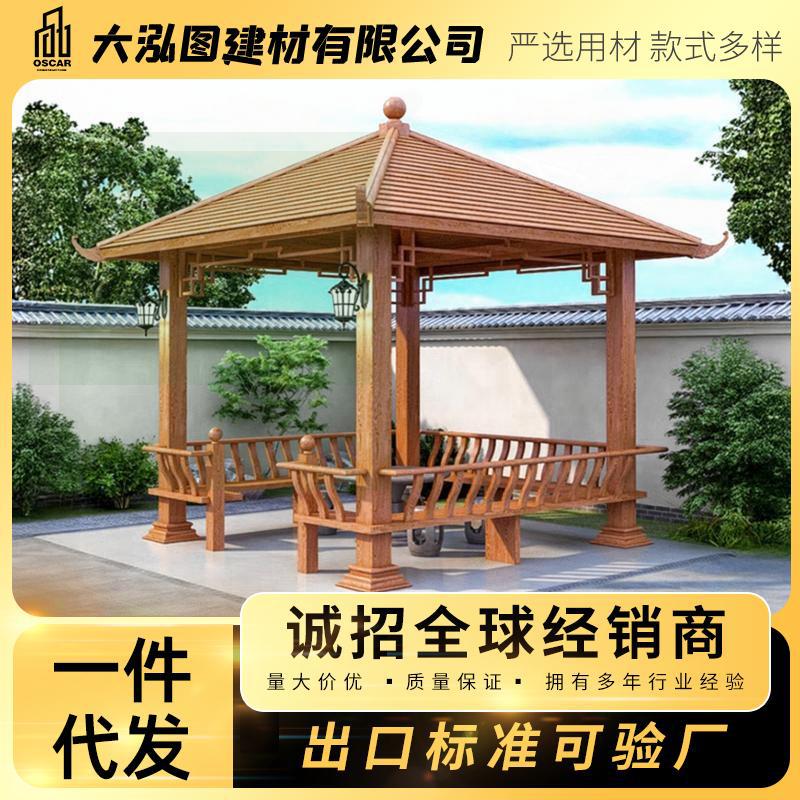 古建凉亭景观长廊木屋回廊园林六角休闲户外亭子四角实木庭院复古图片