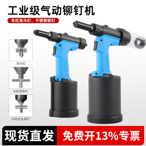 强力4000H气动铆钉枪工业级自吸式拉铆不锈钢抽芯全自动拉钉枪