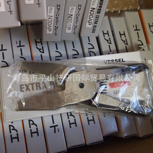 威威VESSEL气动剪刀N30AP剪刀头 气剪头 GT-NS30搭配使用