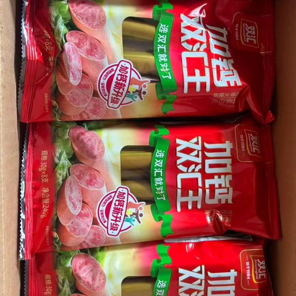 双汇袋装加钙双汇王王中王火腿肠										