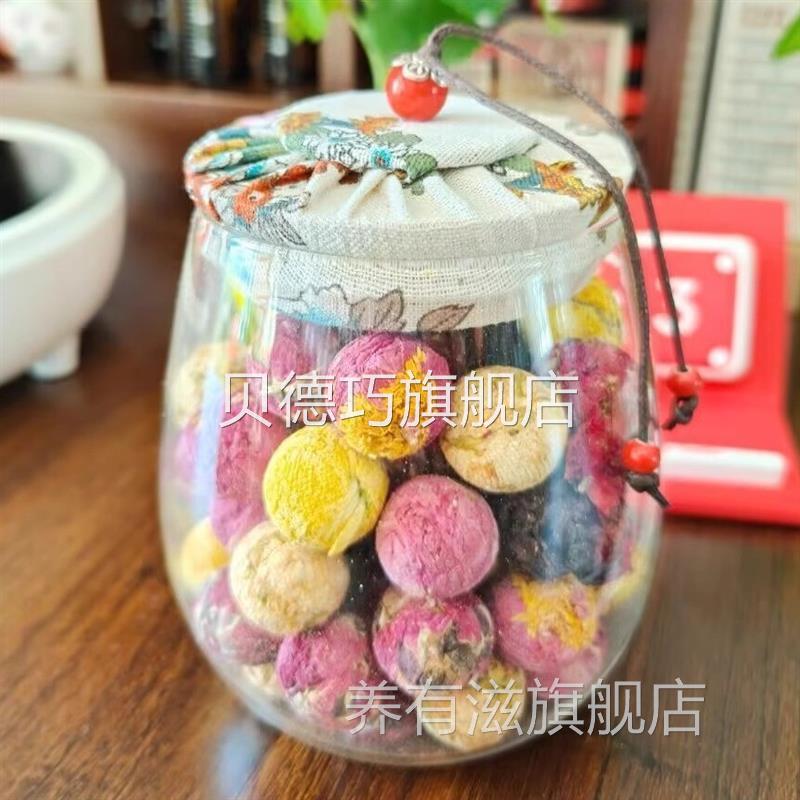 特级龙珠花茶试管装网红球型玫瑰菊花百合组合花茶工艺花茶球