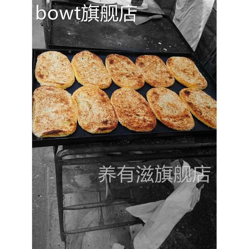 正宗泰州兴化土特产草炉烧饼芝麻咸味兴化手工王烧饼龙虎斗猪油渣图片