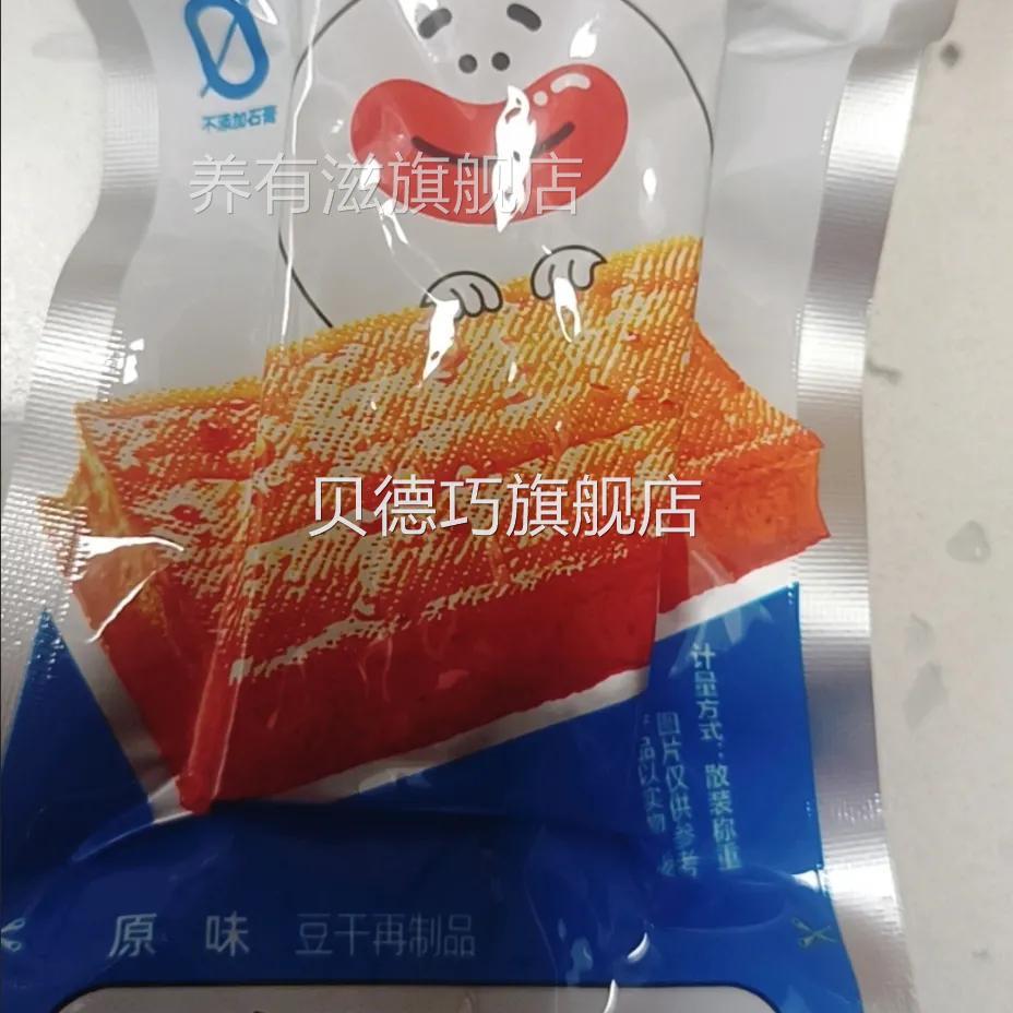 乡乡嘴武冈卤豆干10包麻辣零食小吃湖南特产即食休闲食品厚原浆