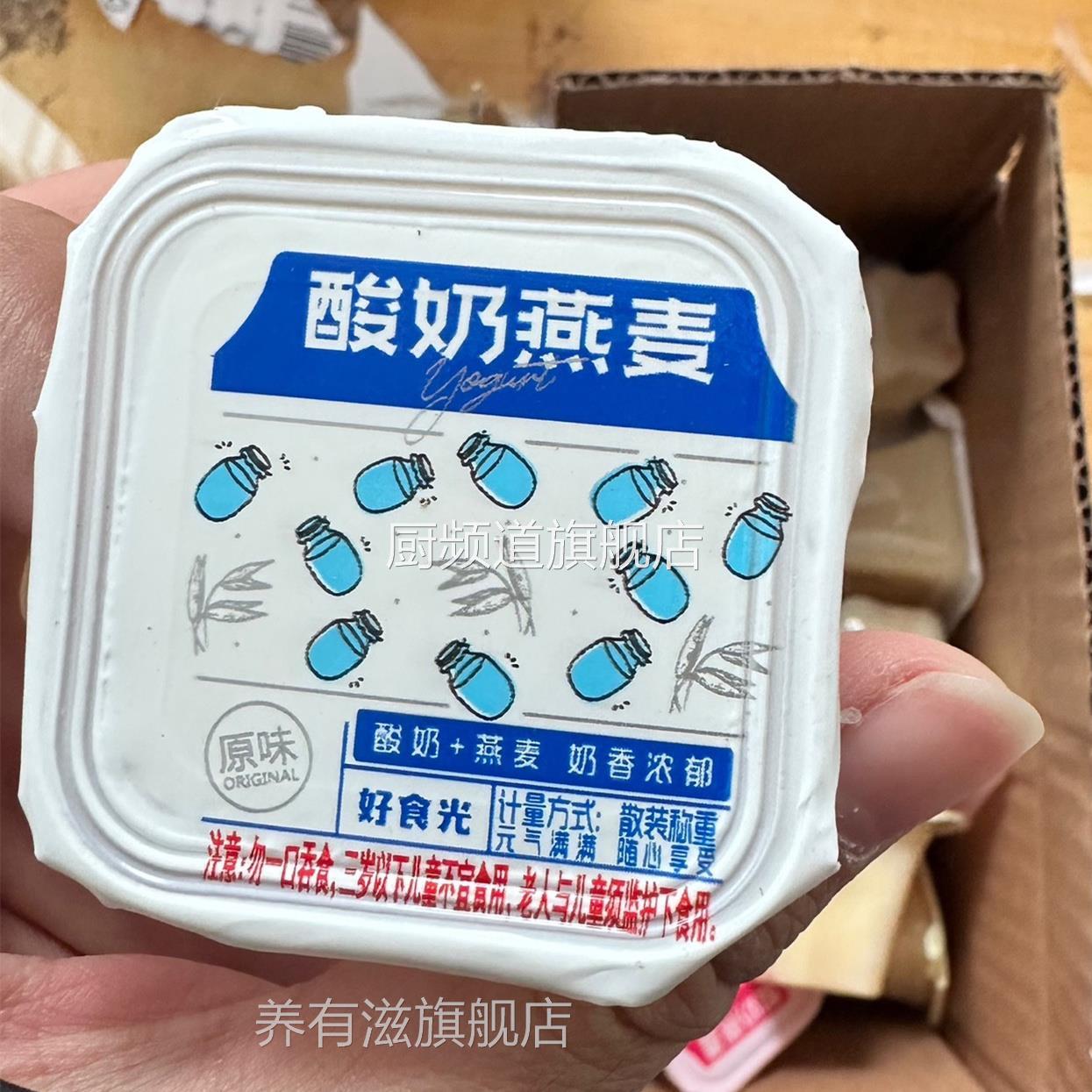 酸奶燕麦果冻整箱草莓芒果味果冻多口味果肉果冻童年夏冬季小零食