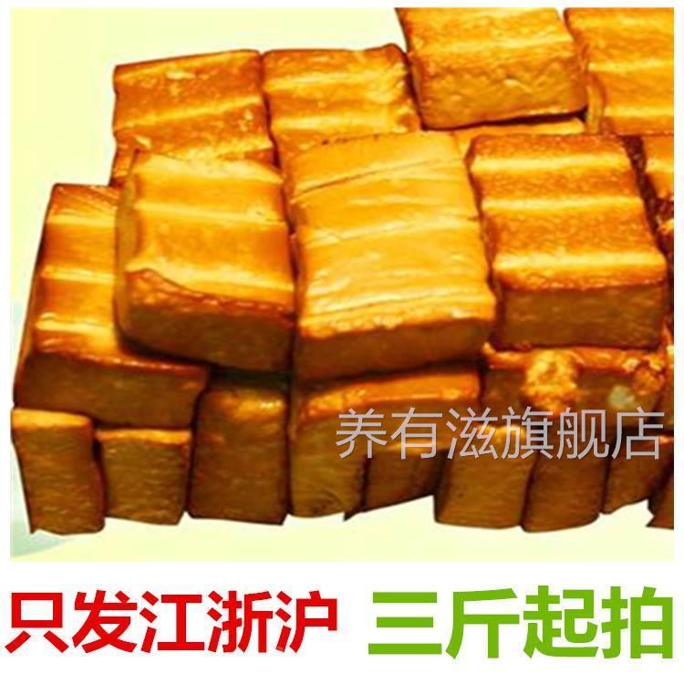 浙江特产烟熏永康豆腐干盐卤油炸豆腐泡五香豆干香干当天现做新鲜