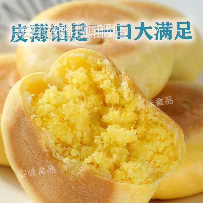 纸皮椰蓉饼厦门特产奶香椰丝椰子饼酥皮薄馅足老式月饼椰蓉零食图片