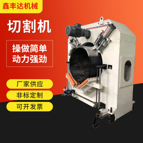 MPP线管低噪音800行星无屑切割机 pe塑料管材环行无屑切割机