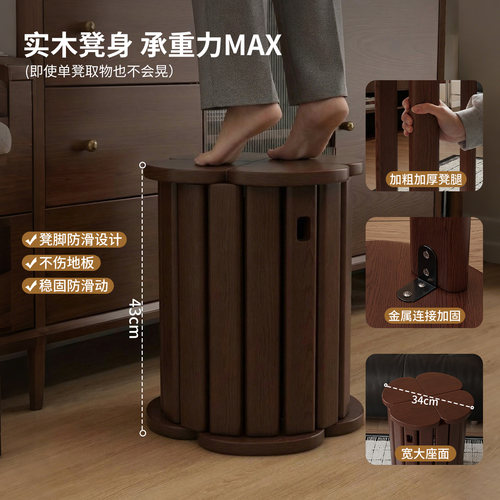 实木叠叠乐凳子家用中古风可叠放组合凳餐桌凳子四叶草堆叠组合凳