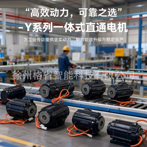 批发供应YS7134 550W卧式冷库风机专用电动机380V三相异步电机