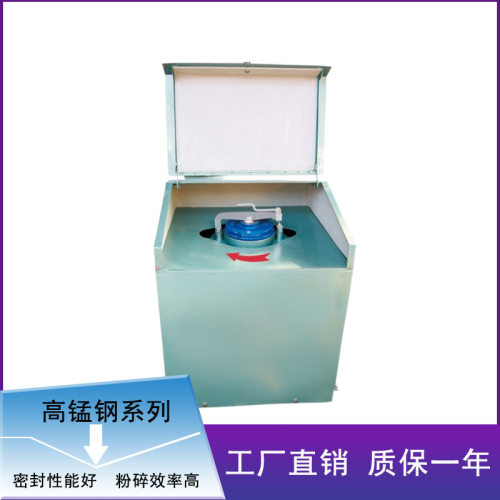 厂家定制小型制样粉碎机实验用制样机2MZ-200型密封式制样粉碎机