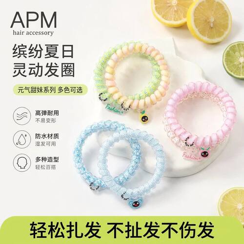 APM彩虹电话线发圈明星同款