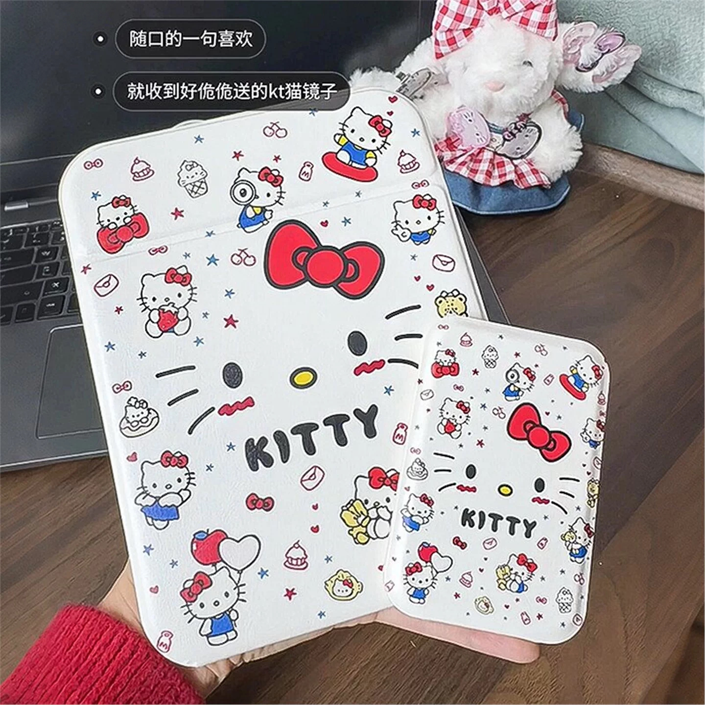 哈喽kity折叠化妆镜子便携