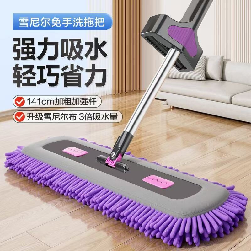 免手洗雪尼尔吸水平板拖把