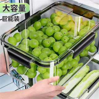 冰箱专用收纳盒食品级大容
