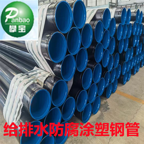 8710给水防腐钢管倒虹管优惠直销自来水厂供水用喷砂涂塑钢管