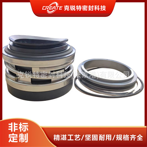 厂家供应PLS-2102-3寸 C-S-F槽静环/全套机械密封 泵用机械密封