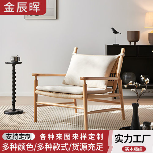 户外庭院休闲椅北欧风沙发设计师款酒店阳台休闲单人藤编实木椅子