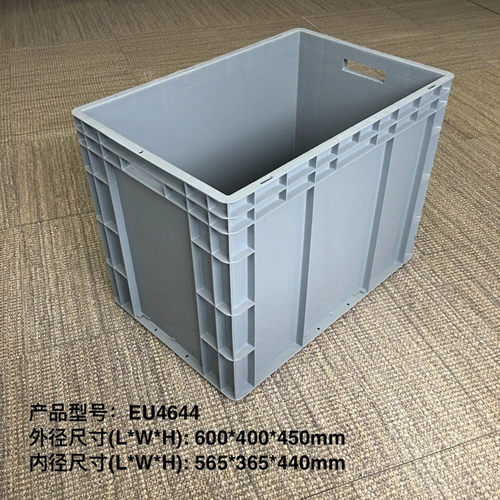 供应EU4644加强底物流箱扬州南通大型加厚物流箱塑料周转箱