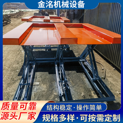 小型升高台板材举高升降机 无基坑液压式木工自动升降平台