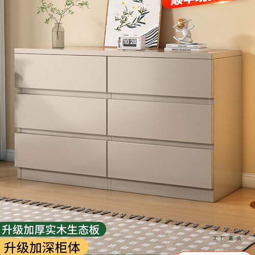 实木斗柜卧室置物柜六斗柜客厅靠墙储物立柜五斗柜简约现代八斗柜