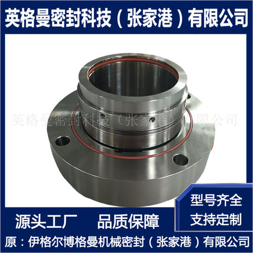XBX-87.5机械密封 金属波纹管机械密封 集装式机械密封 厂家直供