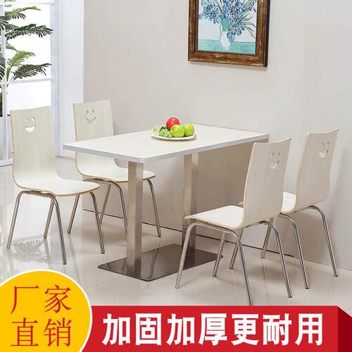 食堂餐桌快餐桌椅连身组合奶茶小吃店早餐店工厂食堂桌椅
