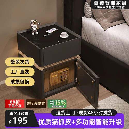 床头柜智能保险箱轻奢高级感收纳柜卧室奶油风斗柜置物架床边柜子