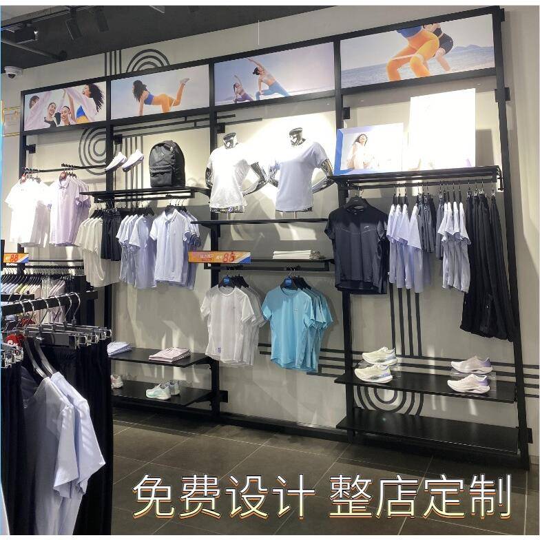 男装店铺货架落地式陈列架高端运动体育服装店衣架专用展示架上墙