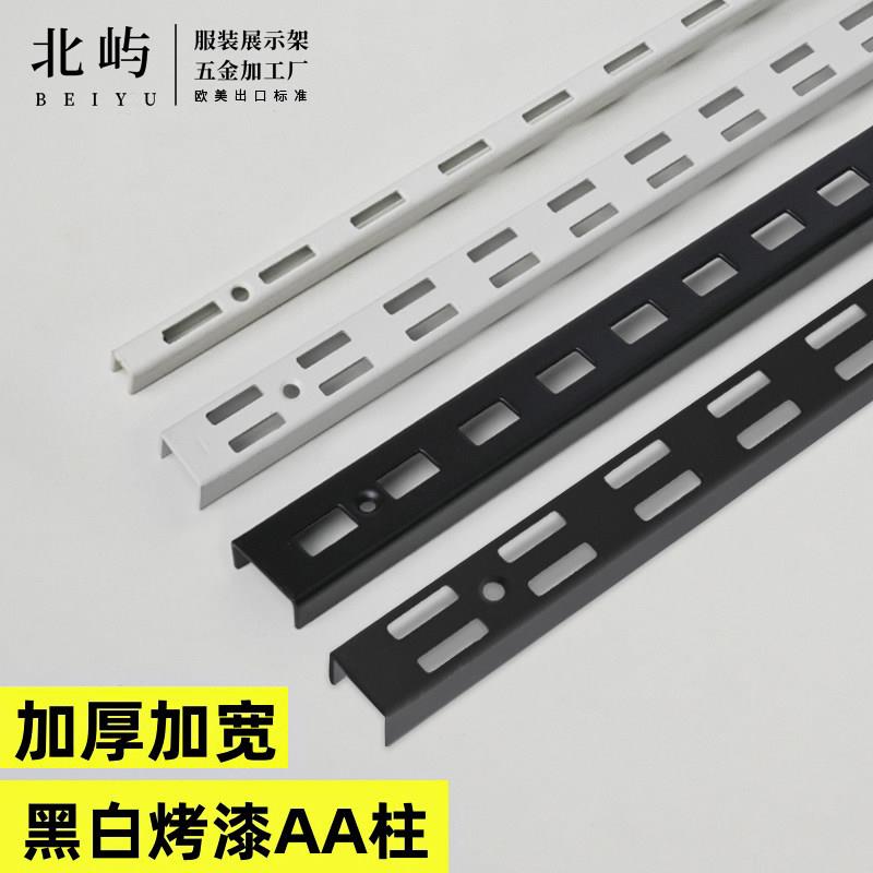现代简约风格双排A柱置物架 黑色加厚加宽AA柱支架 适用于服装展