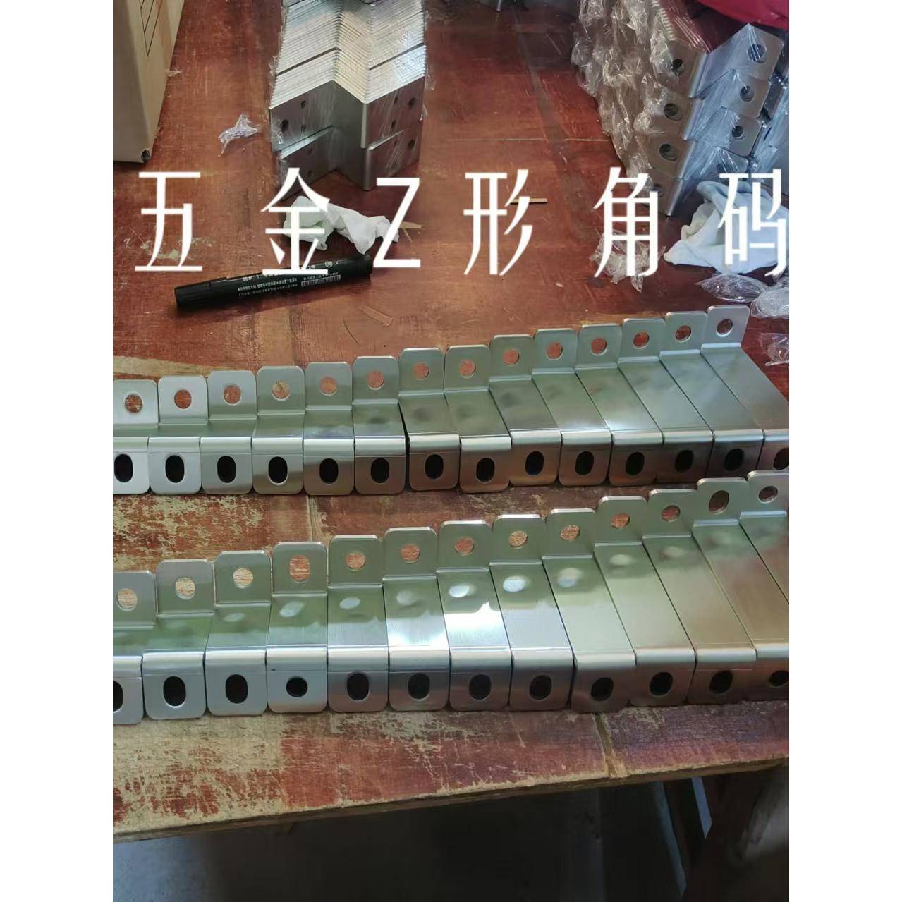 z型不锈钢201梯形固定支架角码加厚90度直角机柜连接器图片