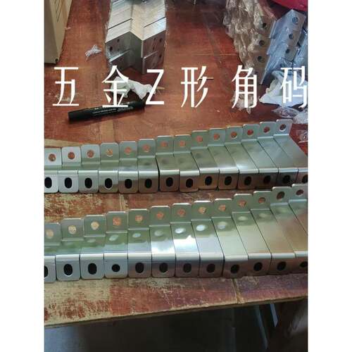 z型不锈钢201梯形固定支架角码加厚90度直角机柜连接器