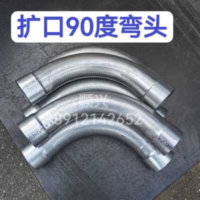 镀锌弯头90度114大弯6倍弯头DN100大月弯3寸过路弯bn80焊接弯4寸