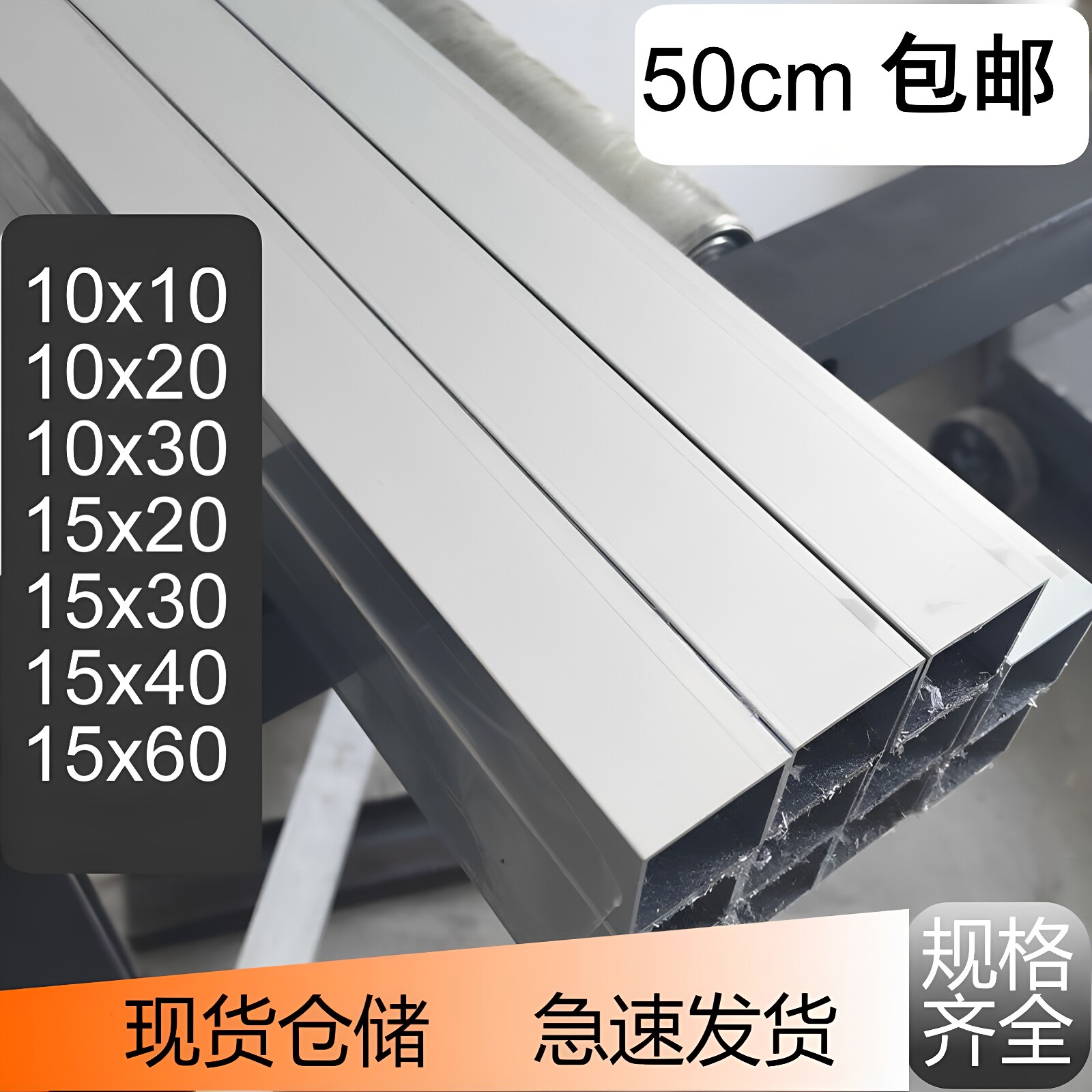 铝合金方管 6063 T5 铝方管 铝方通10x15x规格齐全零售