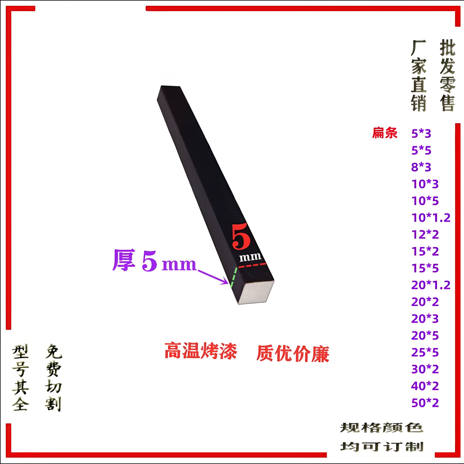 铝合金黑烤漆5mm扁铝平板一字踢角线小铝条实心铝排填缝装饰压条