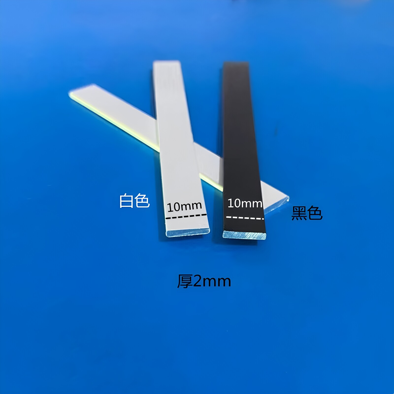 铝合金扁条型材白色烤漆黑色亚光铝排实心填缝装饰条10*2mm1米价
