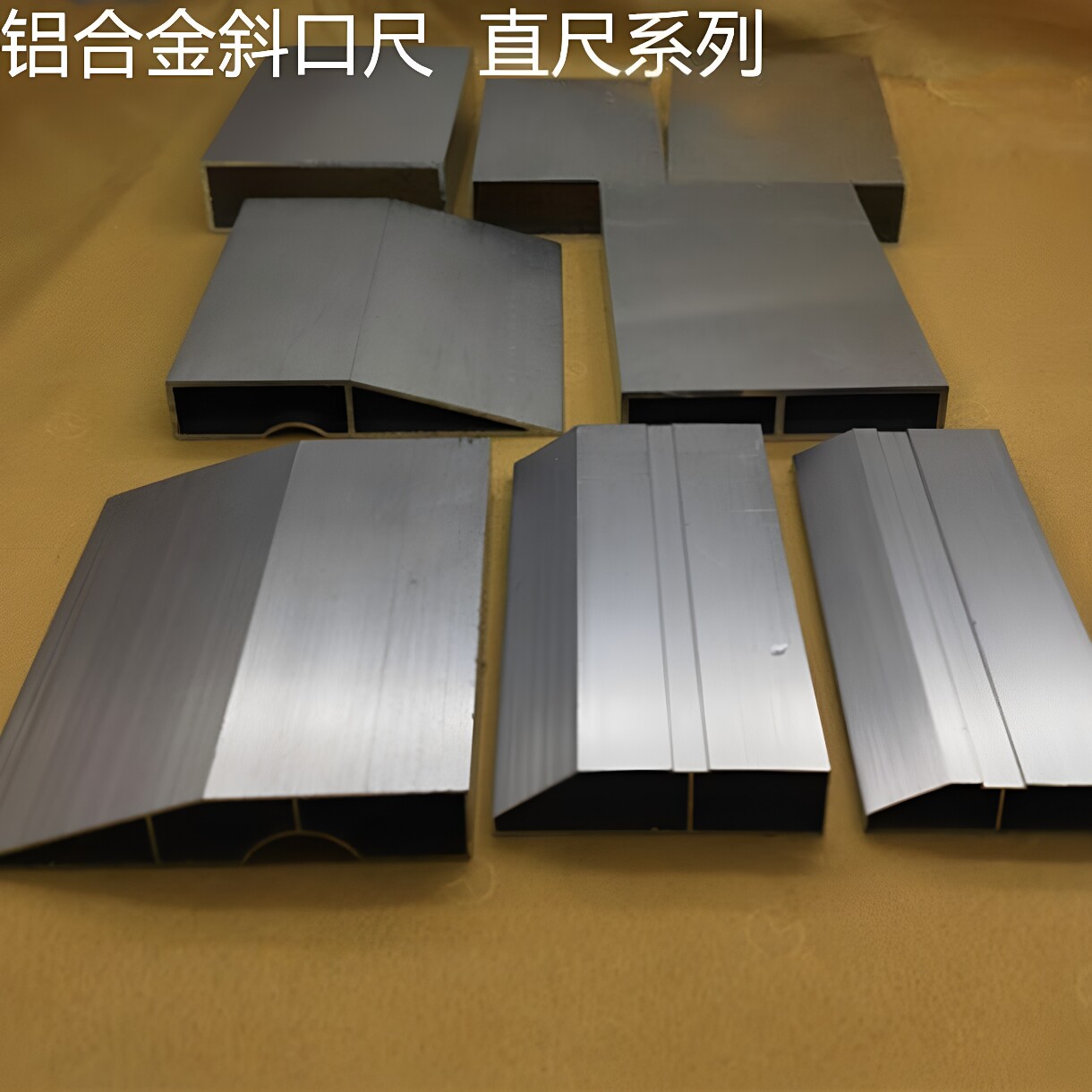 铝合金靠尺斜口尺泥工仿瓷刮尺油漆木工靠山50608010073方管