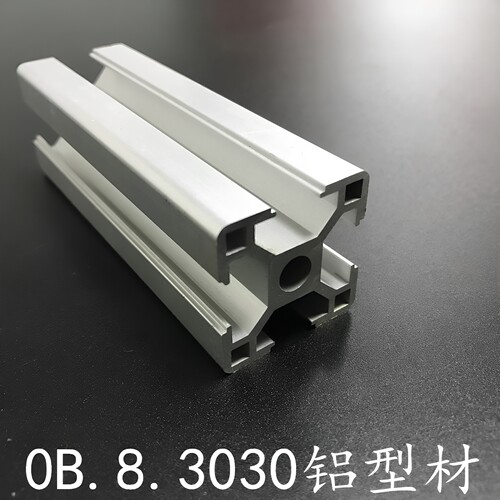 欧标3030铝型材阳极氧化工业自动化支架非标定制
