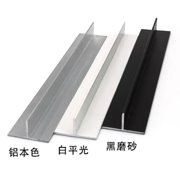 T型铝条烤漆白色20*10*1黑色烤漆t型铝装饰条吊顶卡缝压条填缝条