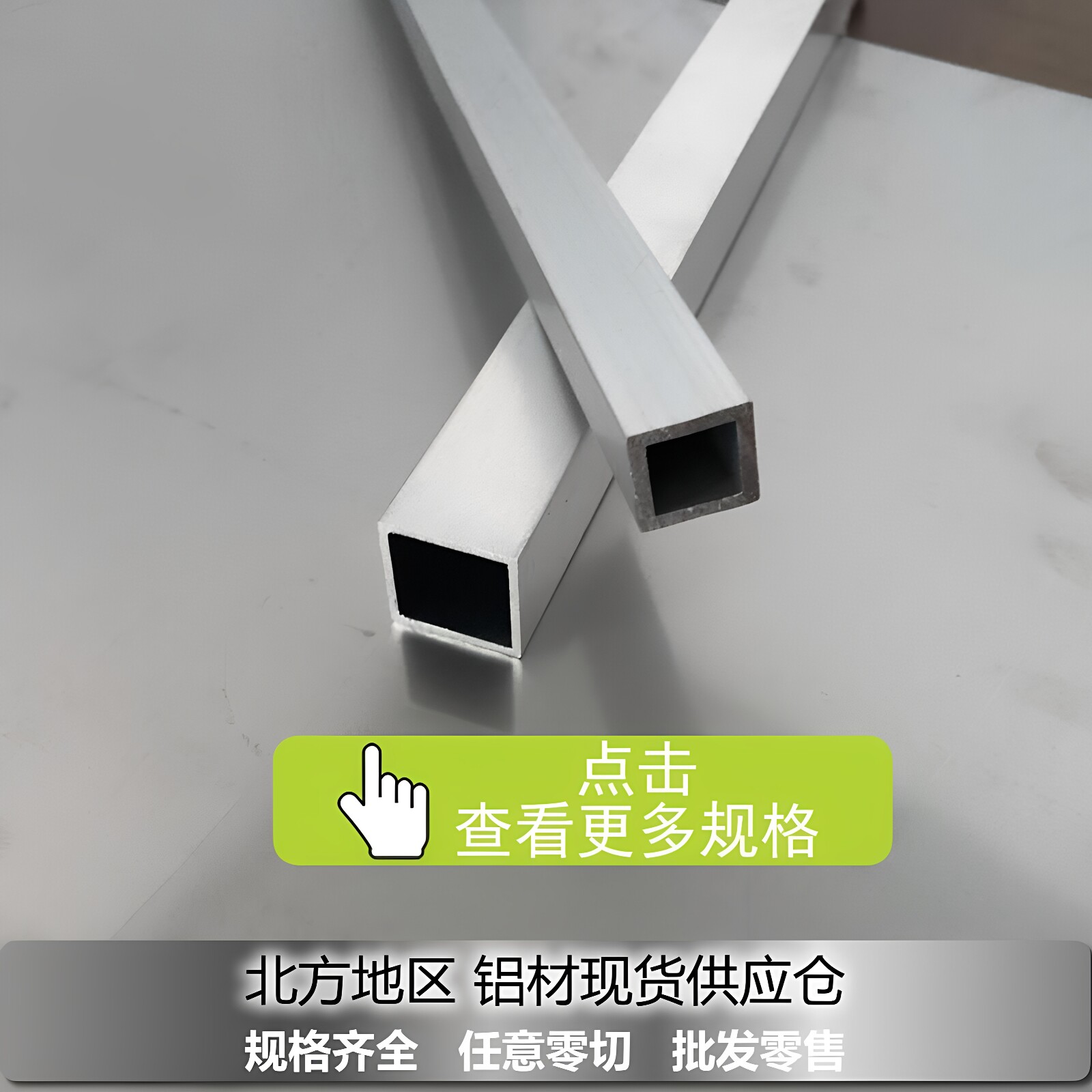 15x15mm铝合金方管6063铝方管铝型材15*15 现货 零切15mm方通
