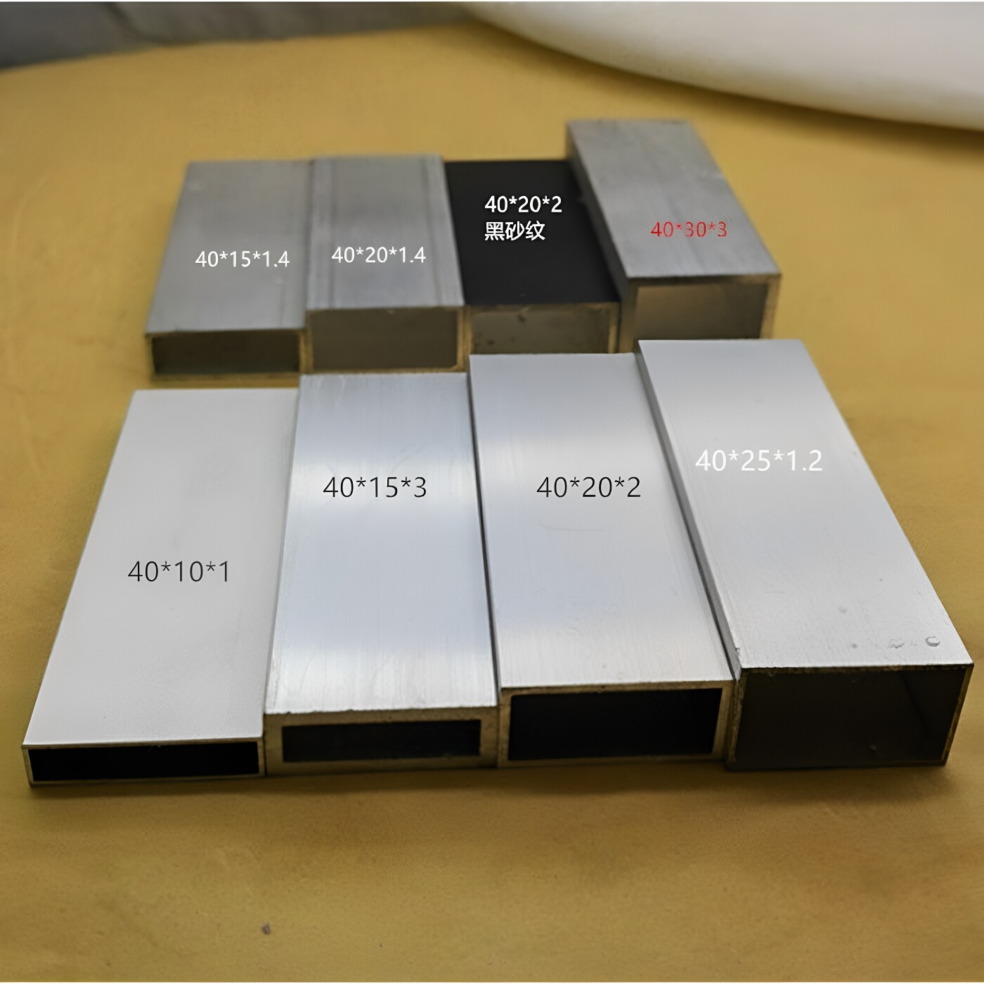 40扁管方管矩形铝合金型材40*30*25*20*1510长方形不等边铝方通