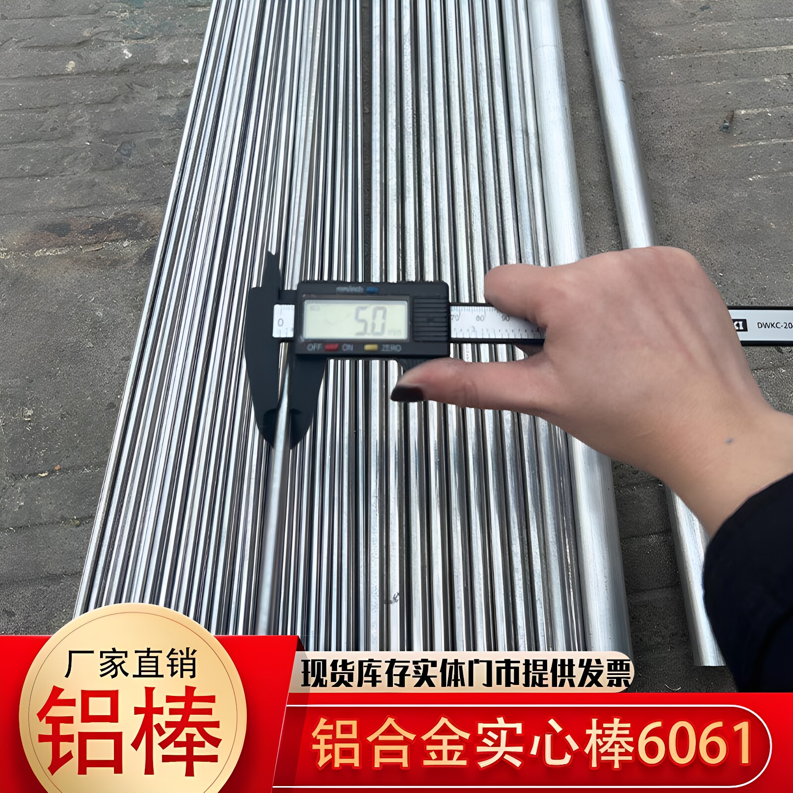6061铝棒 实心铝合金棒 零切 加工定制 硬质圆棒材 直径3-350mm