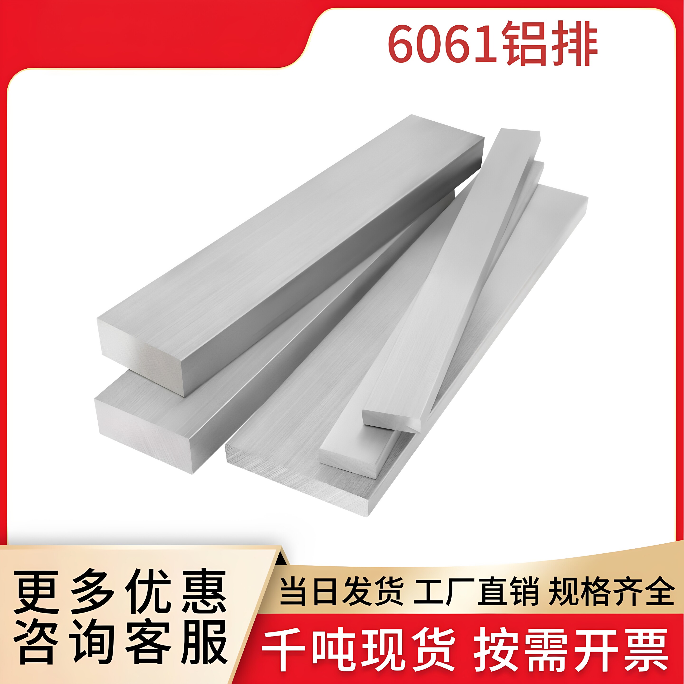6061铝排扁条铝合金型材铝条方棒铝块5 8 10 15mm厚铝板加工定制