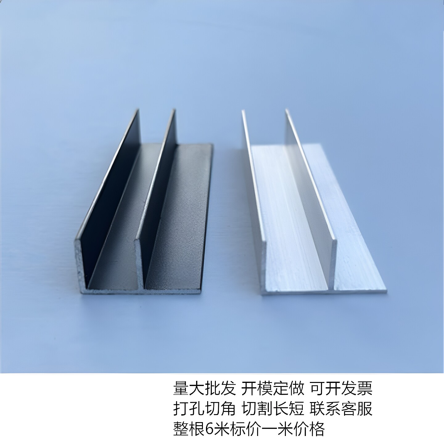 铝合F槽异形U铝槽工业用铝型材隔断淋浴预埋F槽包边收口条黑色f槽